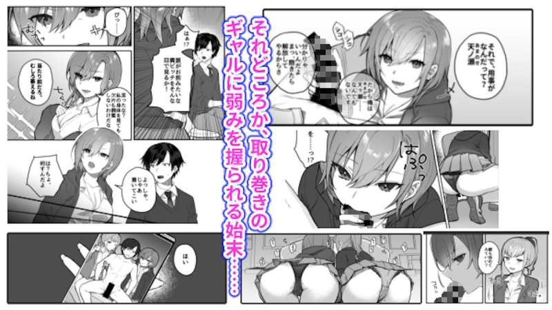 私、あんたのことが好きなんだけど！