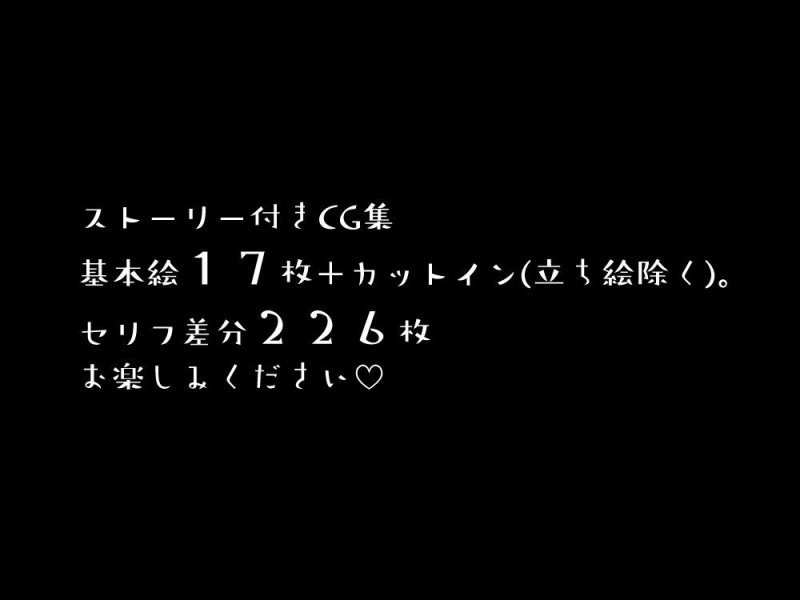 先生は僕のセフレ～鬼教師キサラギ先生編～