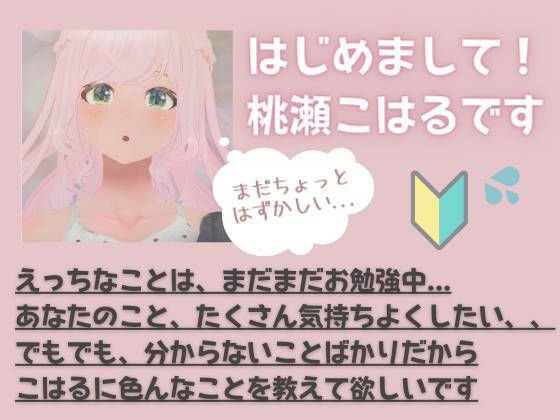 アタシ童貞くんのチンポめっちゃ好きかも...
