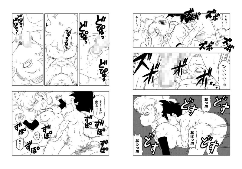 DB-X 悟飯xザンギャ編