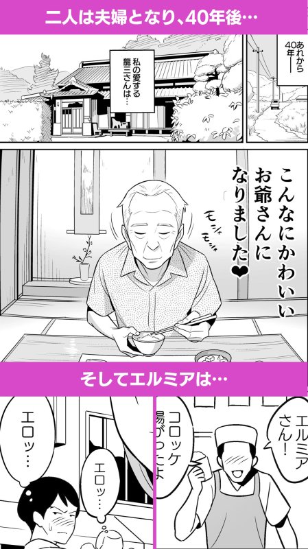 叔母はエルフ ウン十年ご無沙汰豊満ボディの暴発