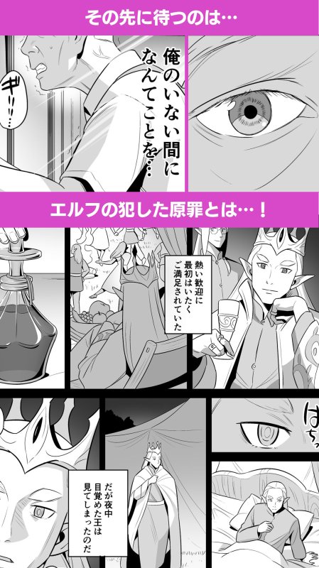 叔母はエルフ ウン十年ご無沙汰豊満ボディの暴発