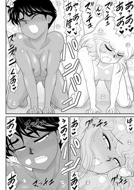 おんな警部補姫子5～ヴァージン警部補姫子10～