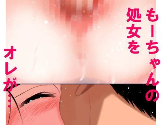 【フルカラー】世界の秘密～不思議系巨乳お姉さんが年下くんの童貞チンポにメロメロになってしまう本当の理由～