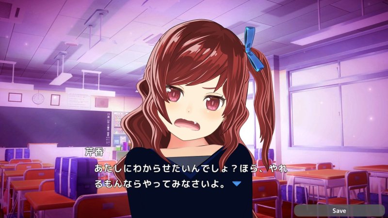 【マルチエンディングSLG】わからせNTR！？ナマイキ女をオトしてみたら、まさかの……！