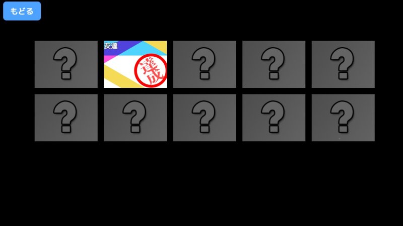 【マルチエンディングSLG】わからせNTR！？ナマイキ女をオトしてみたら、まさかの……！