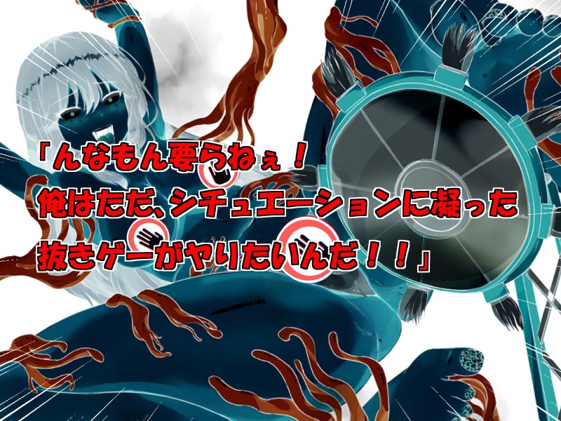 ポケットおさわりシミュレーション！