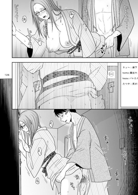 お隣さんと援交性活4～6まとめ