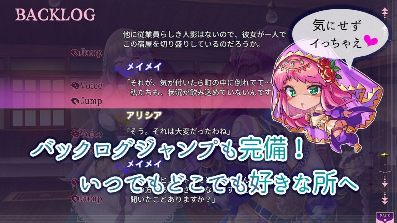 サキュせか フルパッケージ ～誘惑に負けないで:サキュバスに管理された世界で～