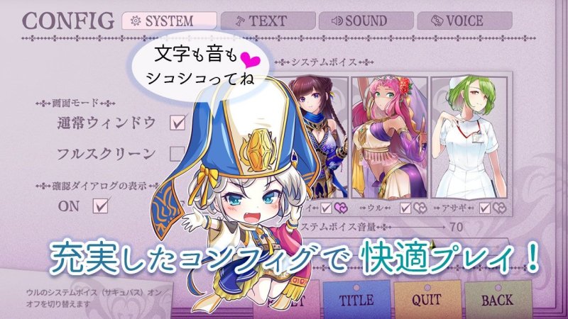 サキュせか フルパッケージ ～誘惑に負けないで:サキュバスに管理された世界で～