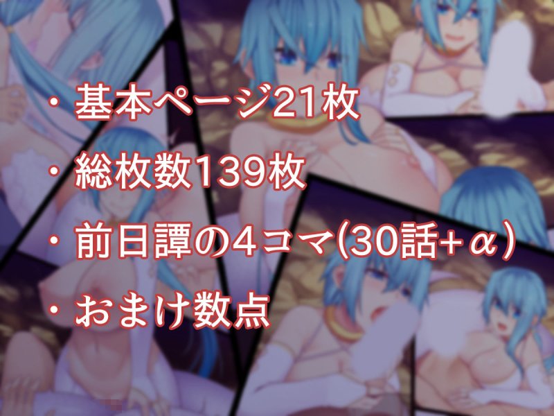 ウチの白蛇娘が積極的に攻めてくる話！！