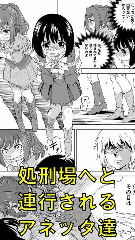 W＆W第5話「二人の女とベティ・ネルソン」