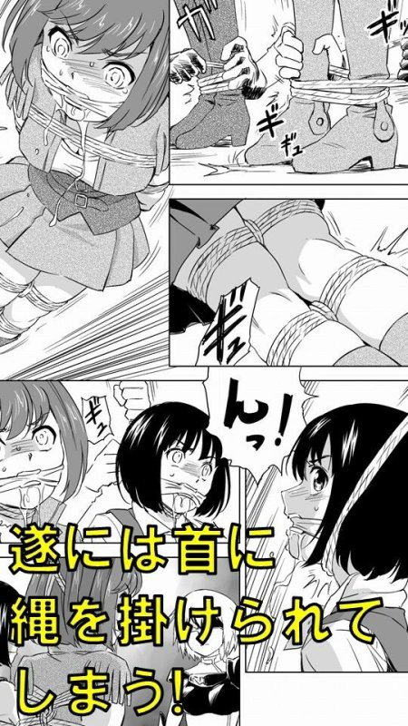 W＆W第5話「二人の女とベティ・ネルソン」