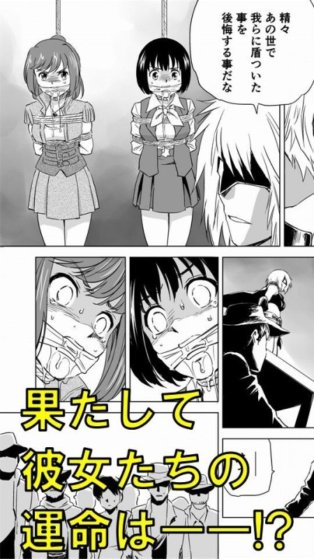 W＆W第5話「二人の女とベティ・ネルソン」