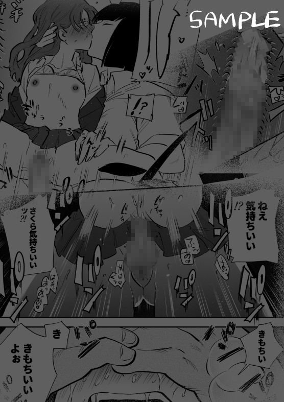 私とトイレとふたなり花子さん