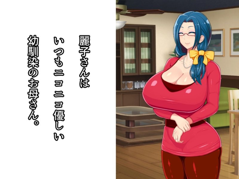 でかパイ寝取られママボンバー