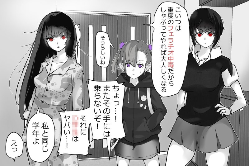 内中さんに300回口内射精するだけのCG集