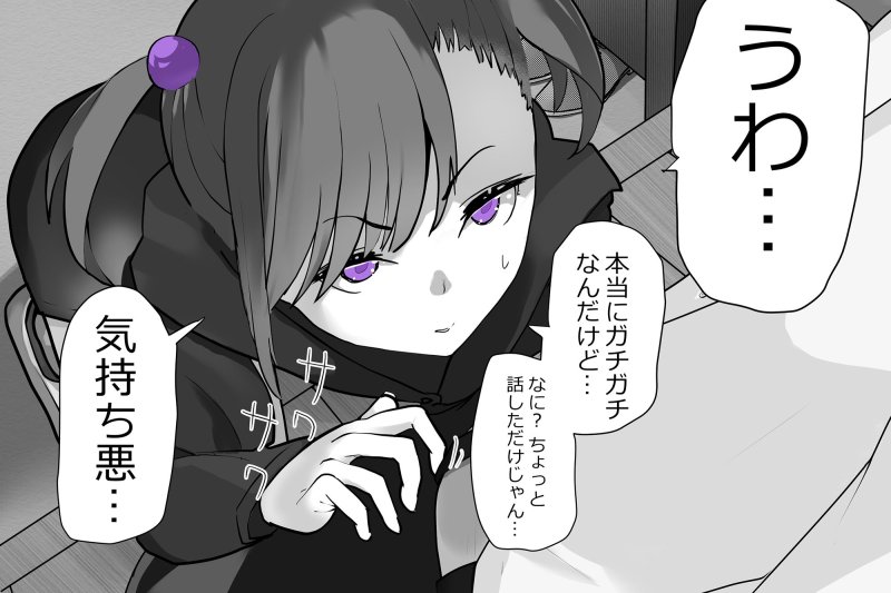 内中さんに300回口内射精するだけのCG集