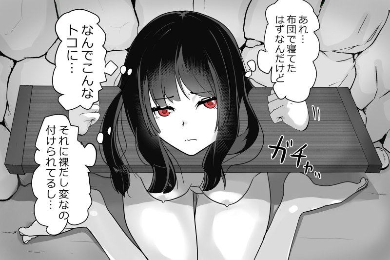 内中さんに300回口内射精するだけのCG集