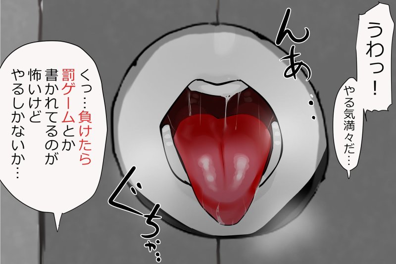 内中さんに300回口内射精するだけのCG集