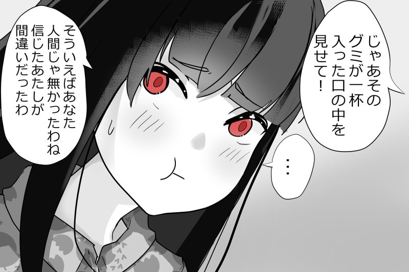 内中さんに300回口内射精するだけのCG集