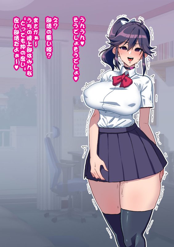 NTR済み幼馴染～あの日将来を誓ったあの子が…寝取られる事なんてない！～