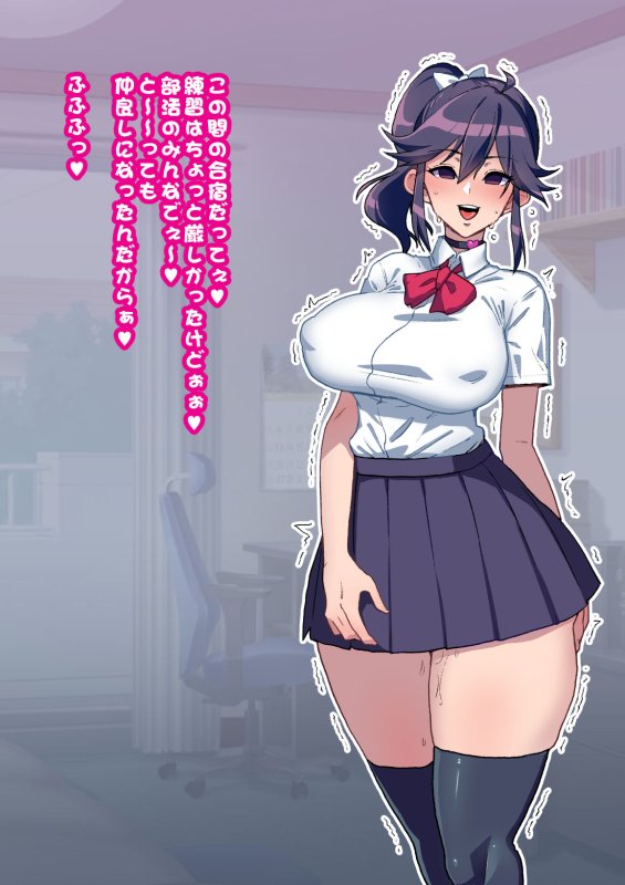 NTR済み幼馴染～あの日将来を誓ったあの子が…寝取られる事なんてない！～