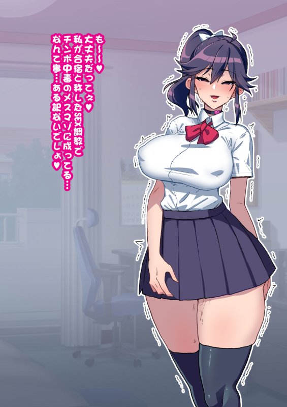 NTR済み幼馴染～あの日将来を誓ったあの子が…寝取られる事なんてない！～