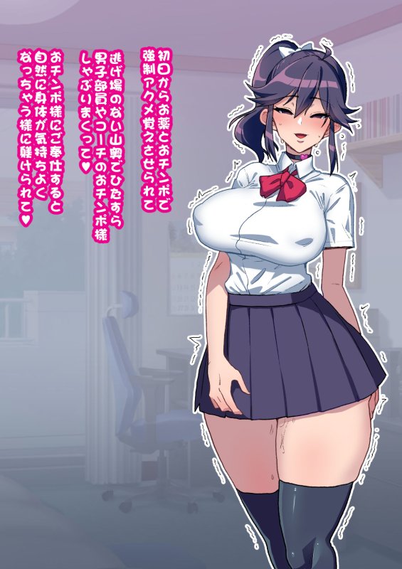 NTR済み幼馴染～あの日将来を誓ったあの子が…寝取られる事なんてない！～