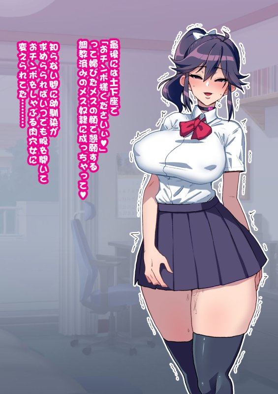 NTR済み幼馴染～あの日将来を誓ったあの子が…寝取られる事なんてない！～