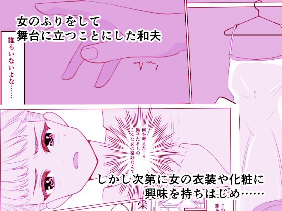 彼は蝶となりて