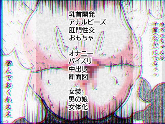 彼は蝶となりて