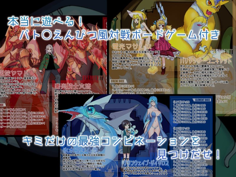 おまえメスだったの！？～相棒ドラゴンが爆乳美女に進化してしまったホビアニ主人公氏、なし崩し的にいちゃラブHをする～