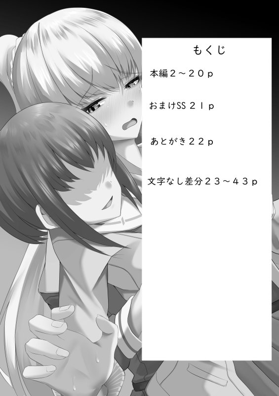 lz皇女様、レズレイプ調教に堕ちる