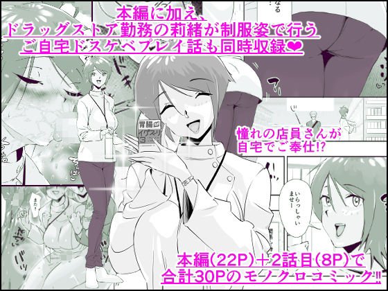 夫を見送る妻はノーブラ。イケメン大学生とのイケナイ朝活不倫。