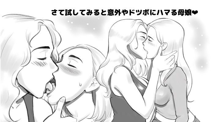 マイ・パーフェクト・ボーイフレンド～ママはわたしの身代わり彼氏