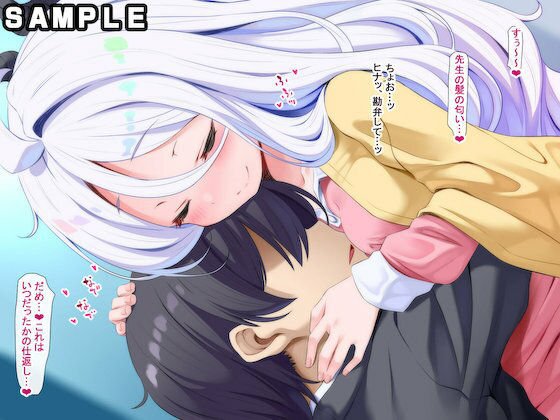 しぼラレすかいっ！