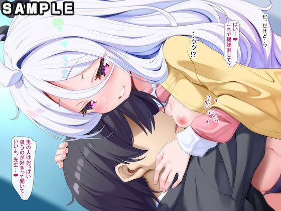 しぼラレすかいっ！