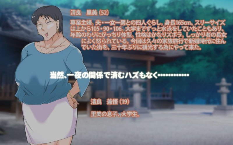 ゲリラ豪雨母ちゃんとの懐妊後日談