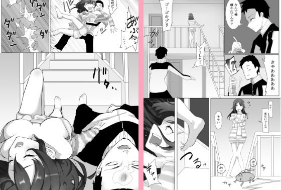 不仲な妹と入れ替わり？お兄ちゃんに全部まかせなさい！