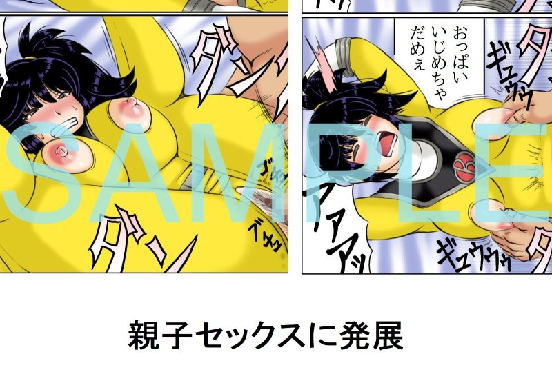 母さんは元戦隊イエロー