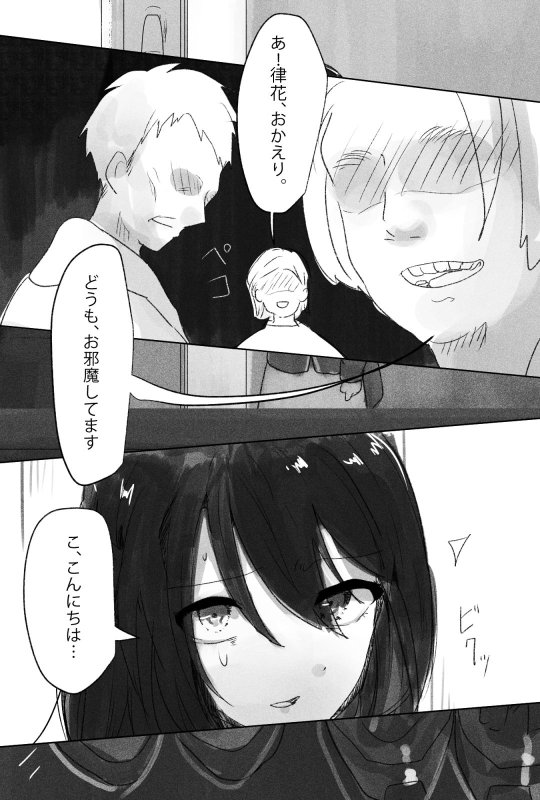 ふたなり陵辱 尿道開通・4穴同時責め