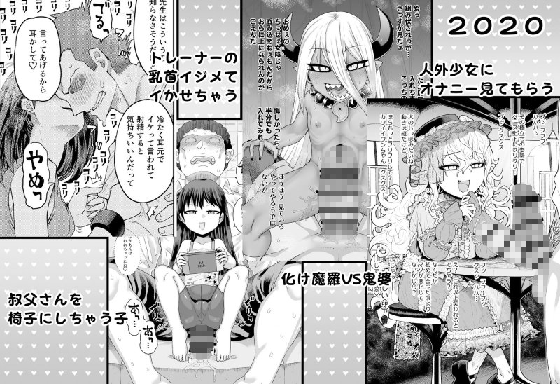 SAMON WORKS 2021 ～支援サイトまとめ2021～