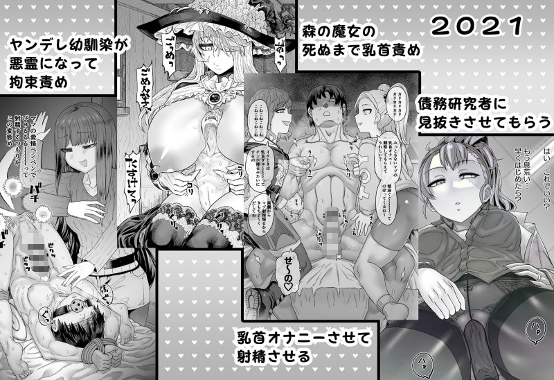 SAMON WORKS 2021 ～支援サイトまとめ2021～