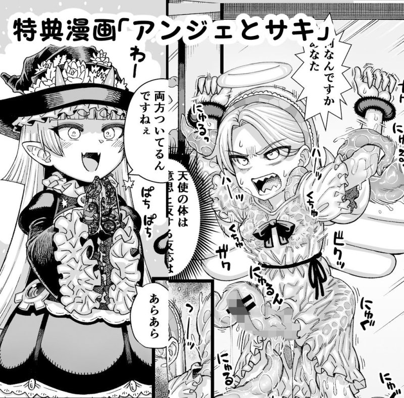 SAMON WORKS 2021 ～支援サイトまとめ2021～