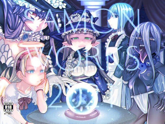 SAMON WORKS 2021 ～支援サイトまとめ2021～