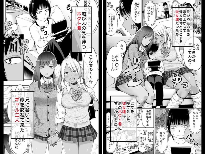 制服だらけの本 ももか＆あい編