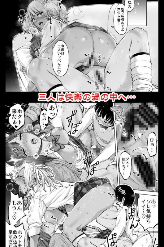 制服だらけの本 ももか＆あい編