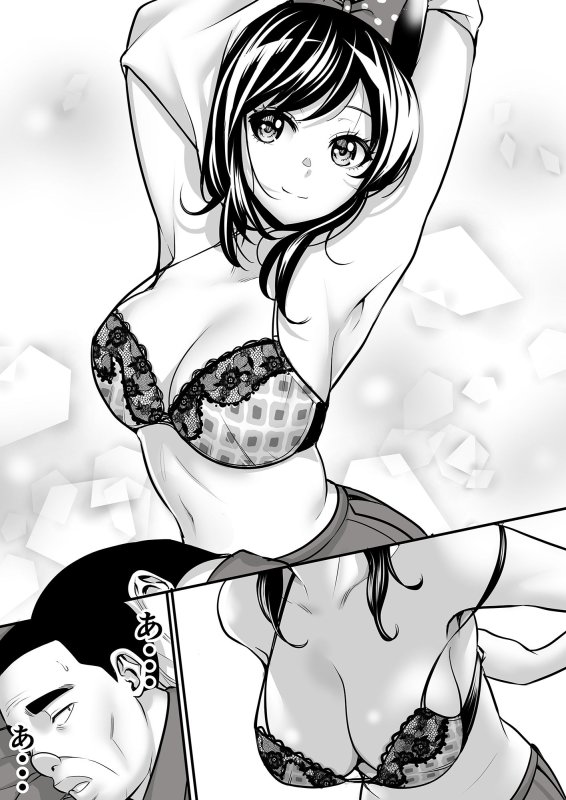 もしもッ娘の幼馴染が文化祭で店をやっていたら