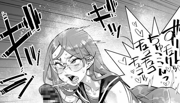 パパ活女装男子 ～男子だけが通える女子校オノユリ学園＃6～